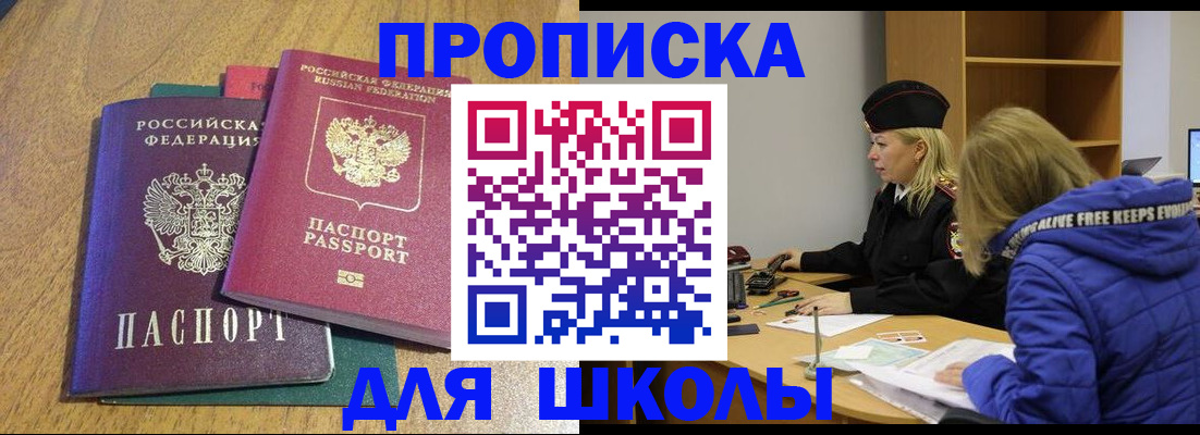 форма 3 в Славгороде